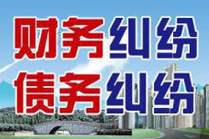 欠款被诉仍无力偿还，有何后果？
